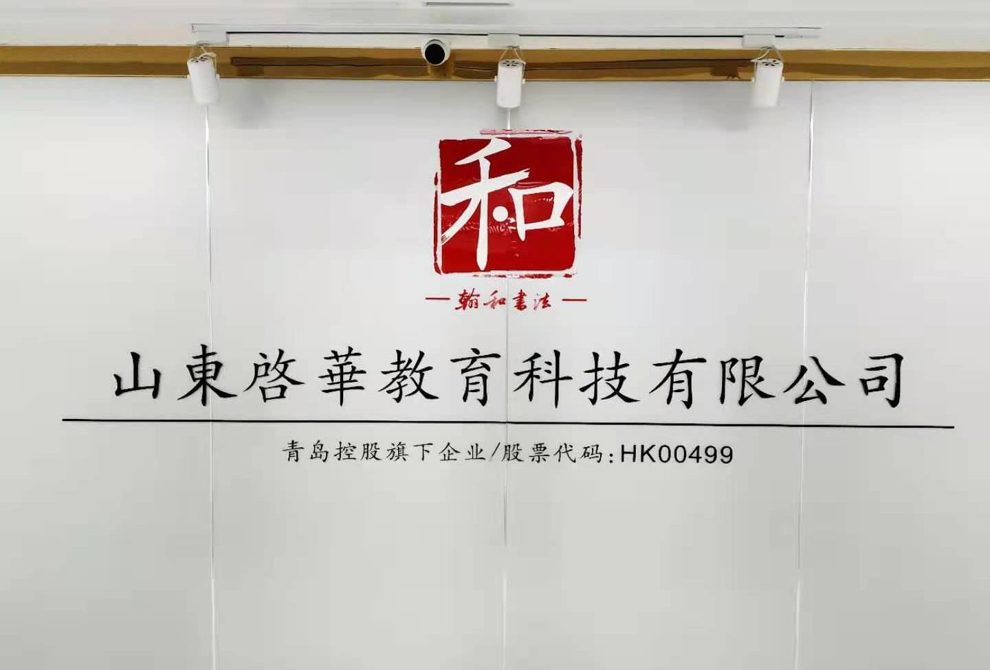 20210317152848_6732_1440x974 首页|yl6809永利集团有限公司官方网站