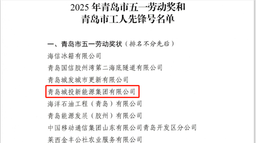 20250514160109_7532_825x461 20250514160109_7532_825x461