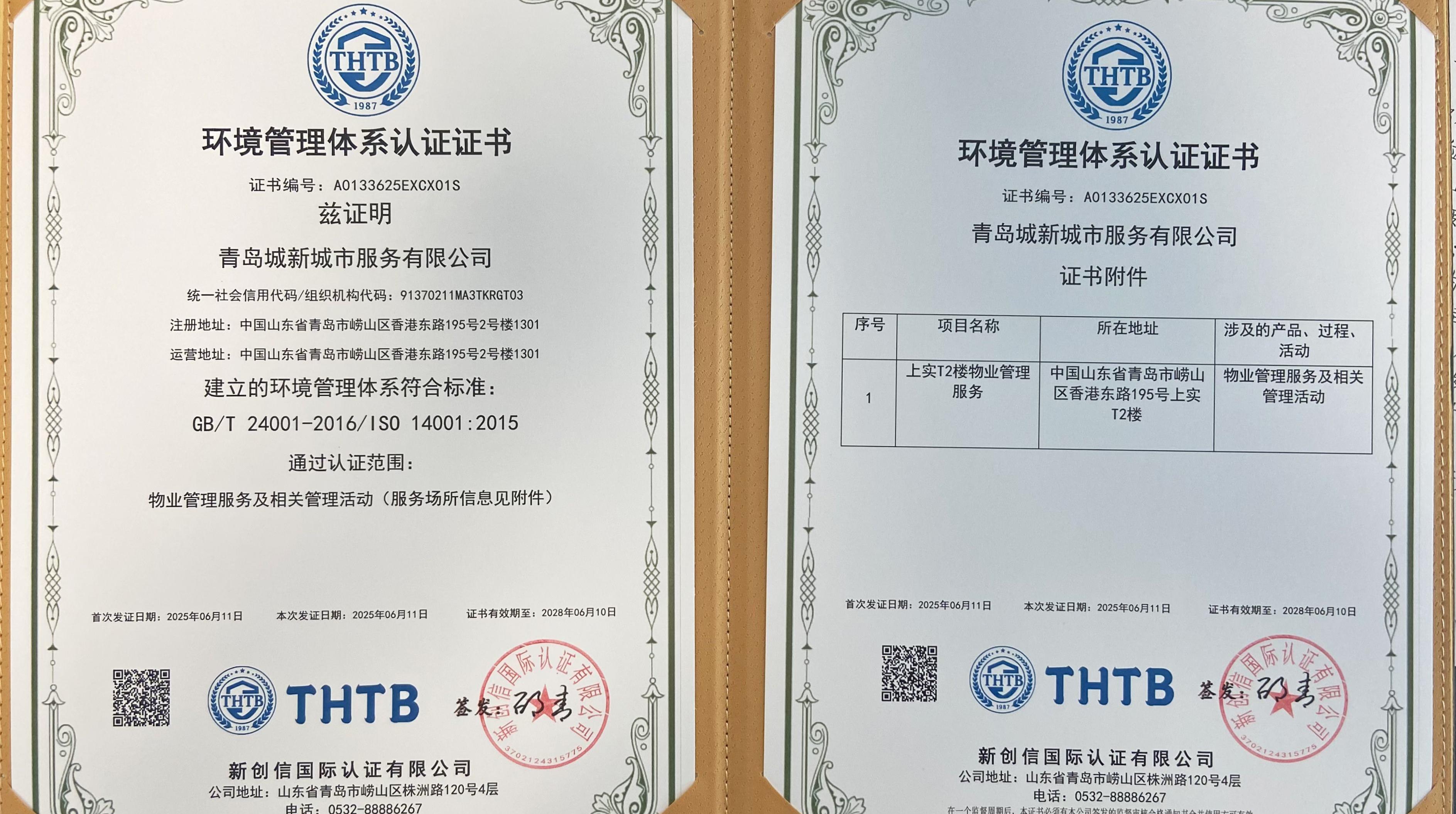 20250701181102_1372_3774x2111 20250701181102_1372_3774x2111