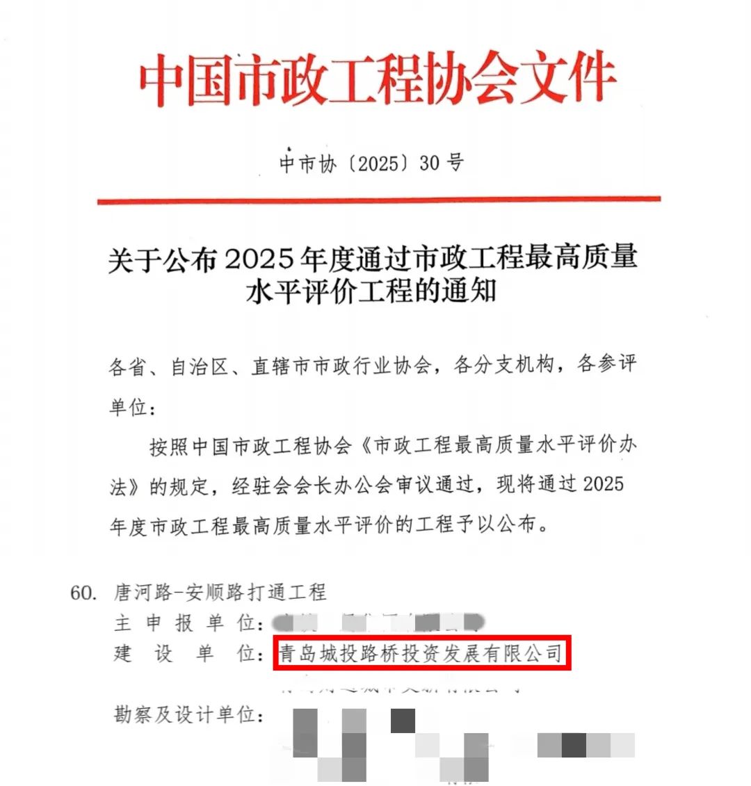 20250728105536_0257 20250728105536_0257