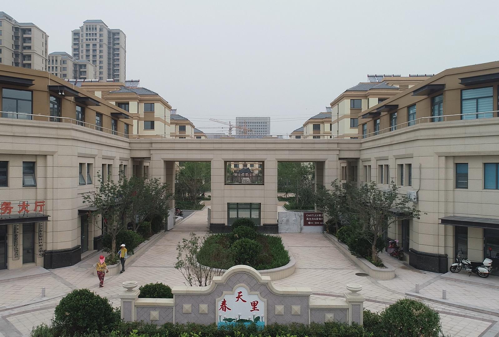 20210317103208_5904_1597x1080 首页|yl6809永利集团有限公司官方网站