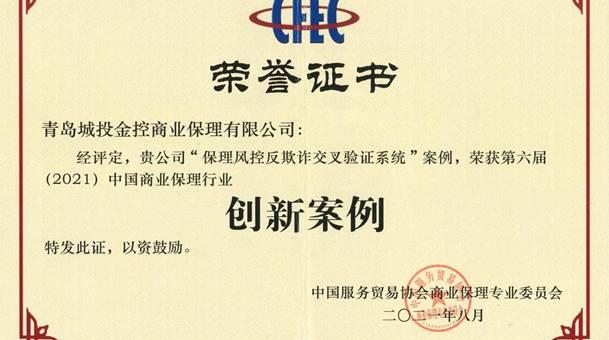 20220301094637_2517_609x340