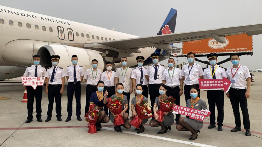 20220301101657_6987_517x289