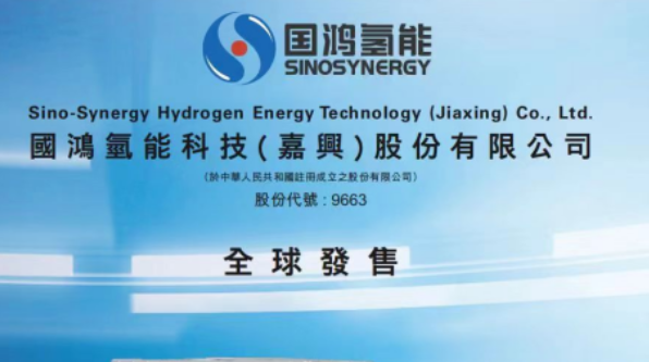 20231206153052_4824_596x333