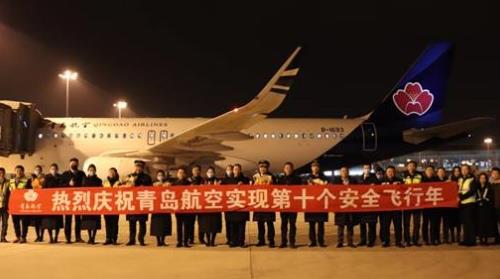 20240102172056_7772_500x279