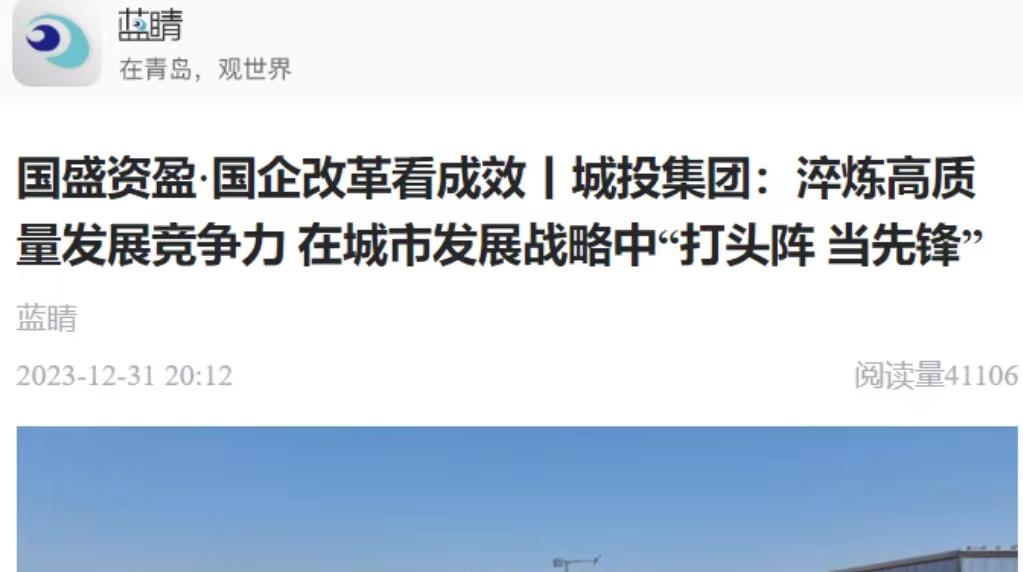 20240102172315_6372_1023x572 首页|yl6809永利集团有限公司官方网站