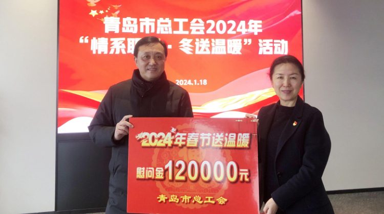 20240119152131_2108_750x419