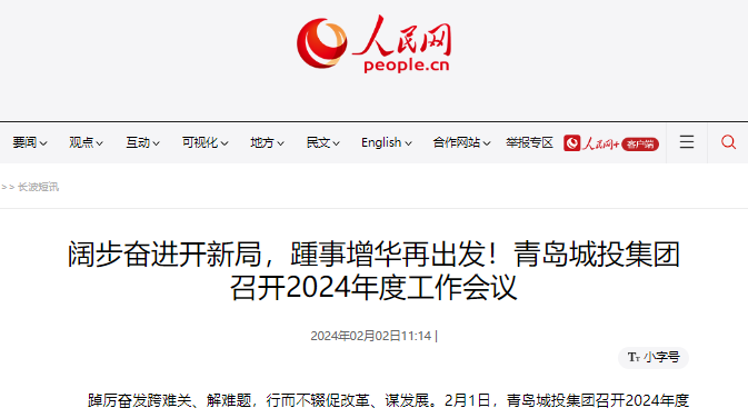 20240202153653_1918_673x376 Ê×Ò³|yl6809ÓÀÀû¼¯ÍÅÓÐÏÞ¹«Ë¾¹Ù·½ÍøÕ¾