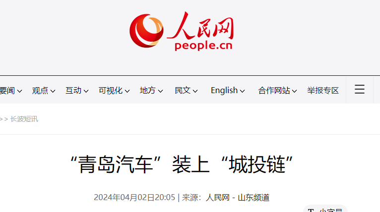 20240403155323_4751_766x428 Ê×Ò³|yl6809ÓÀÀû¼¯ÍÅÓÐÏÞ¹«Ë¾¹Ù·½ÍøÕ¾