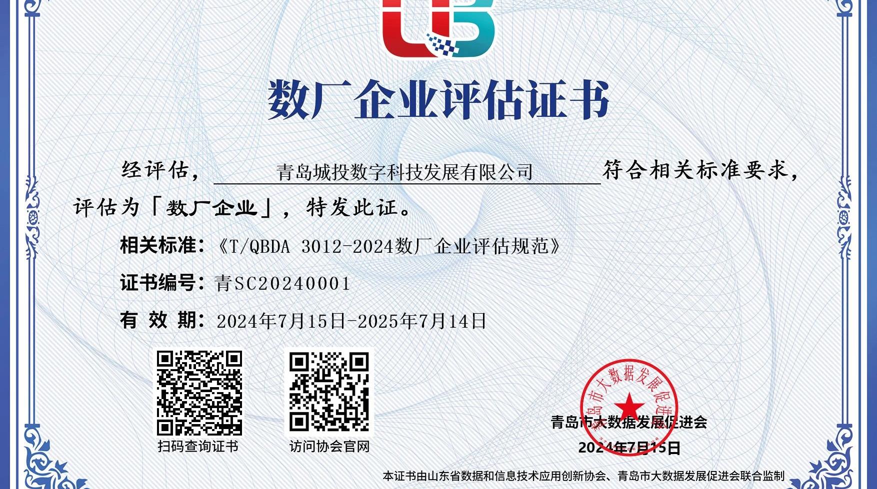 20240929180524_4742_1754x979 20240929180524_4742_1754x979