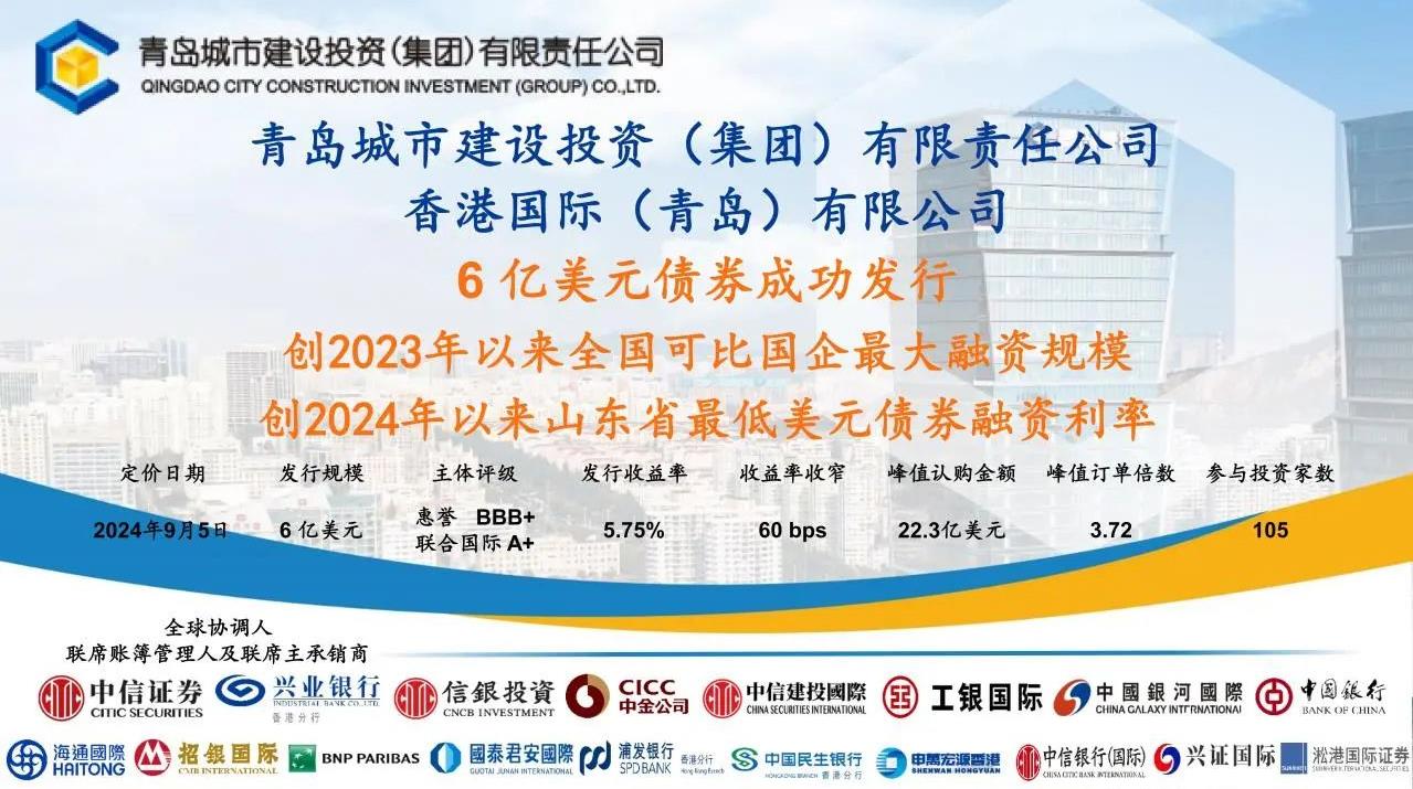 20240929184716_3942_1279x715