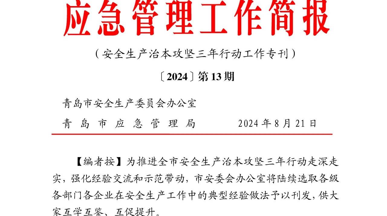 20240929185657_0202_1280x716 Ê×Ò³|yl6809ÓÀÀû¼¯ÍÅÓÐÏÞ¹«Ë¾¹Ù·½ÍøÕ¾