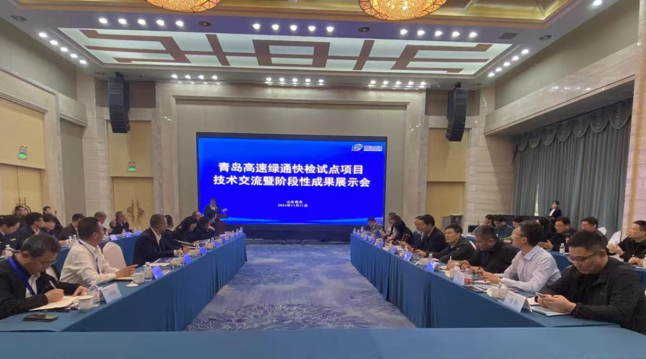 20241118134314_3361_1280x712 20241118134314_3361_1280x712