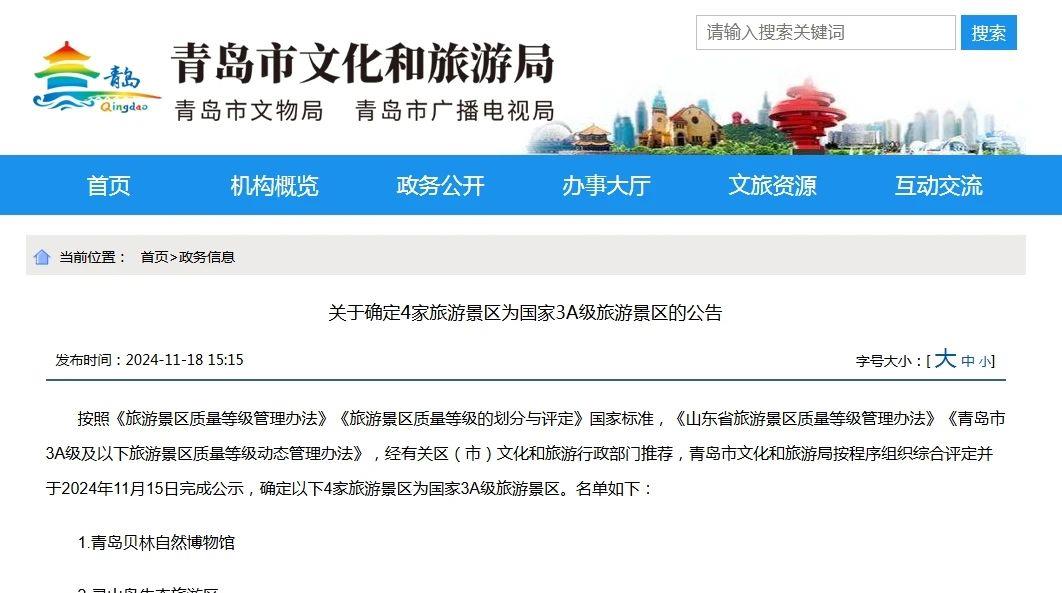 20241202110619_9472_1062x593 20241202110619_9472_1062x593