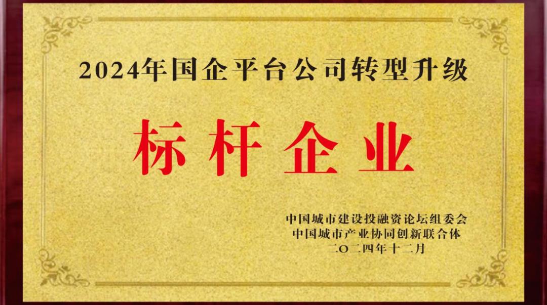 20241210113923_9912_1080x603 20241210113923_9912_1080x603