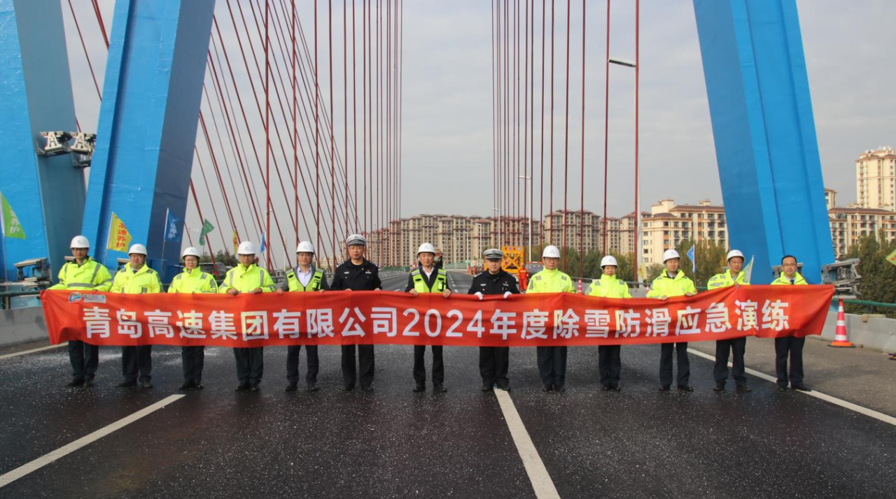 20250102104526_2748_1280x714 20250102104526_2748_1280x714