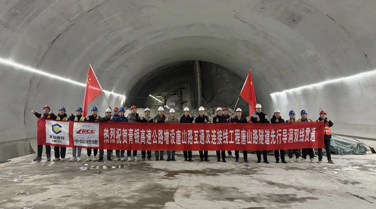 20250102105305_9588_1280x712 20250102105305_9588_1280x712