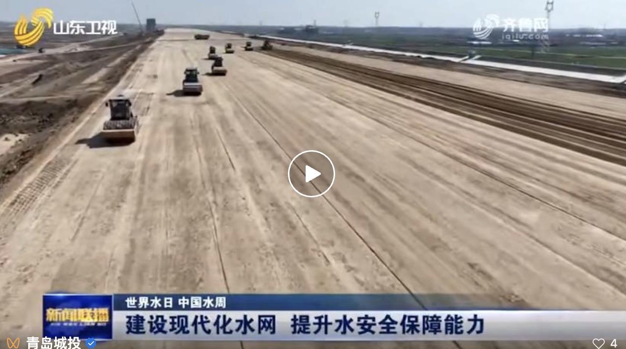 20250401104007_8682_1274x711 首页|yl6809永利集团有限公司官方网站