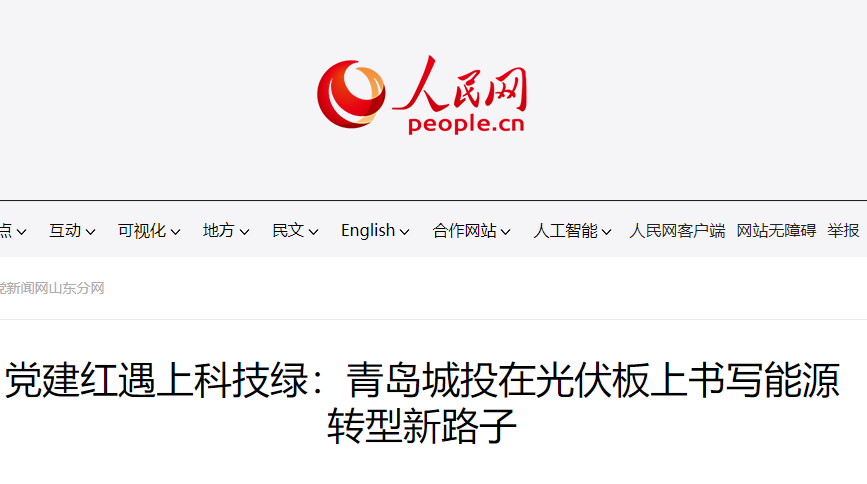 20250708174458_4710_867x484 首页|yl6809永利集团有限公司官方网站