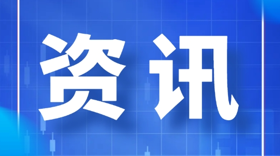 20250721095637_5978_555x310 20250721095637_5978_555x310