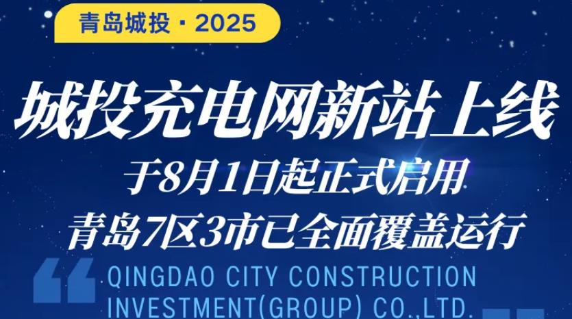 20250813150918_8022_835x466 20250813150918_8022_835x466