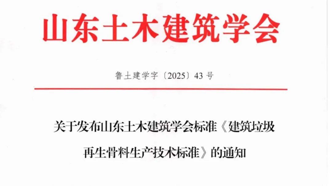 20250813151540_0232_1080x605 20250813151540_0232_1080x605