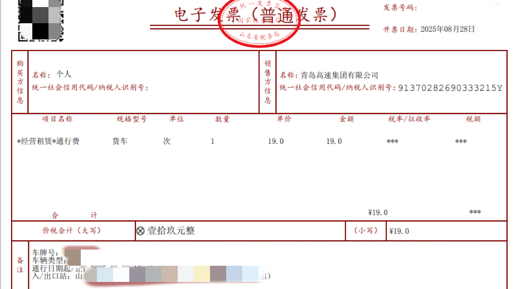 20250917101001_0481_1024x572 20250917101001_0481_1024x572