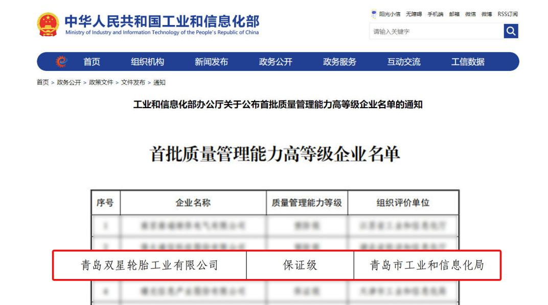 20250917101208_4181_1072x598 20250917101208_4181_1072x598