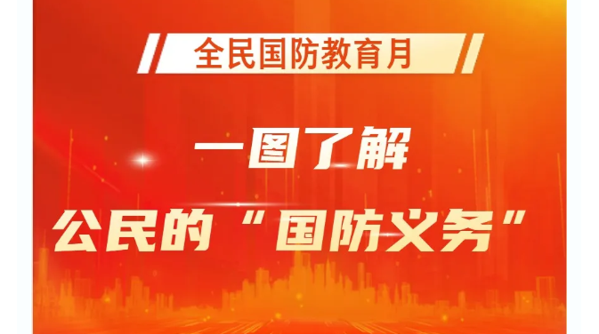 20251014094827_7961_673x376 20251014094827_7961_673x376