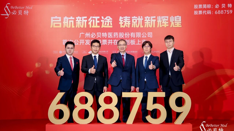 20251202094623_8214_819x457 20251202094623_8214_819x457