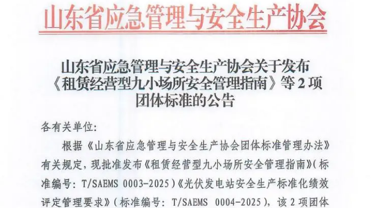 20251208105640_1034_757x423 20251208105640_1034_757x423