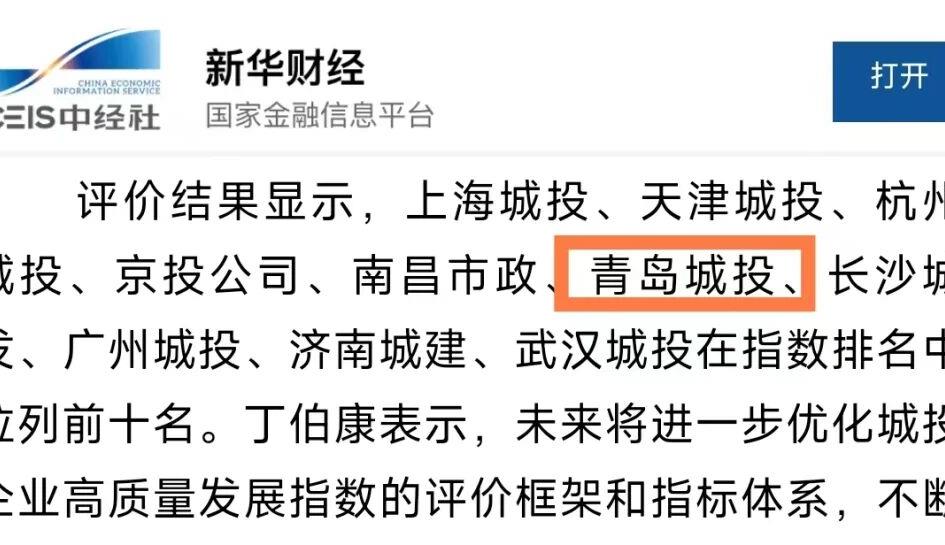 20251208110210_3934_945x545