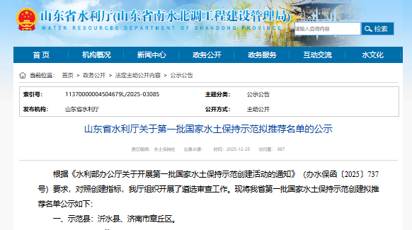 20260104105940_8405_582x325