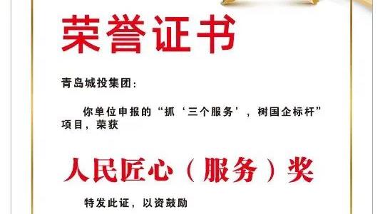 20260104110253_9975_540x301