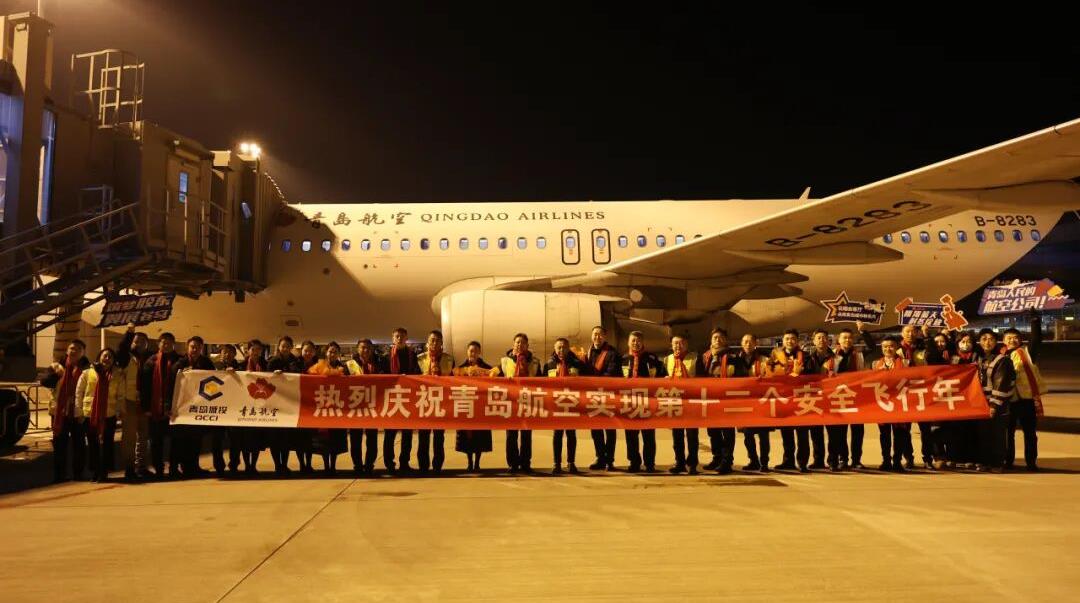 20260119102237_7245_1080x603