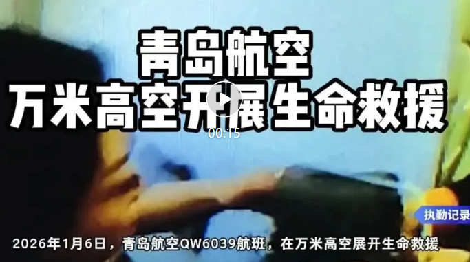 20260119103414_6505_683x381