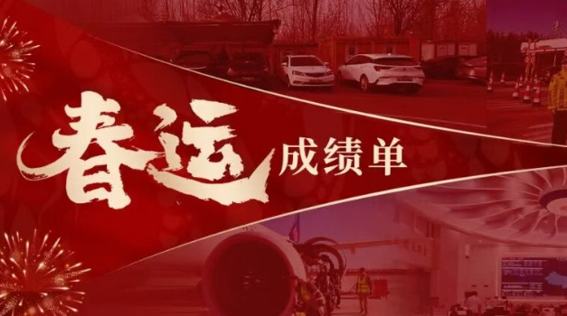 20260226140522_4341_627x350