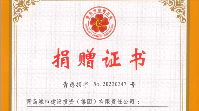 20230816143750_2328_687x383