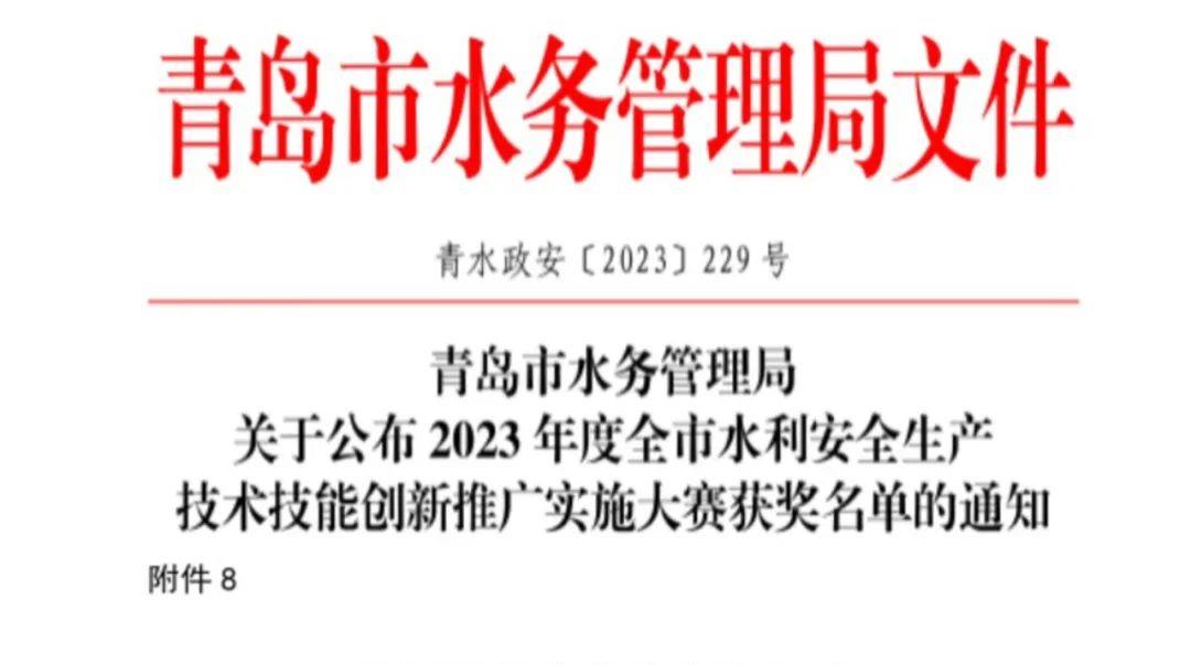 20230920151056_8618_1080x603