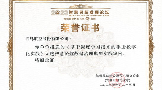 20231108111841_2041_546x305