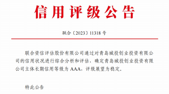 20231225085956_8011_554x309 20231225085956_8011_554x309