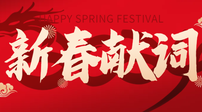 20240218092630_1353_822x459 20240218092630_1353_822x459