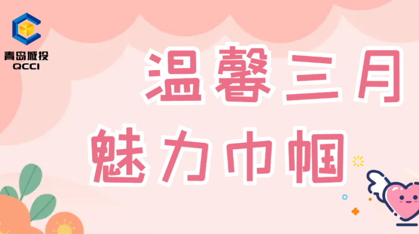 20240314091800_7692_820x459