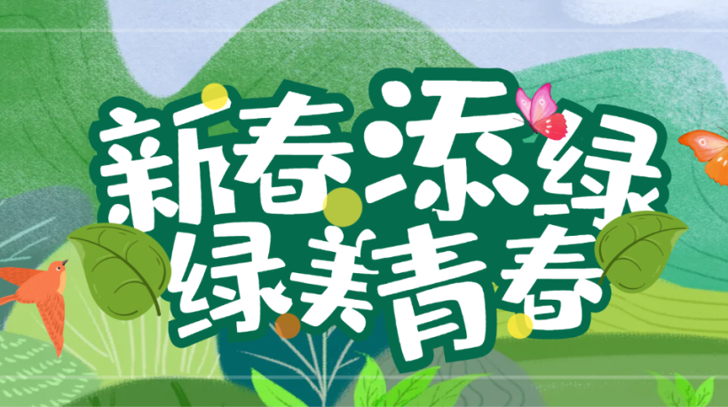 20240314092200_5008_820x459