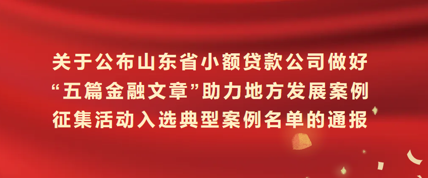 20240423170030_5244 20240423170030_5244