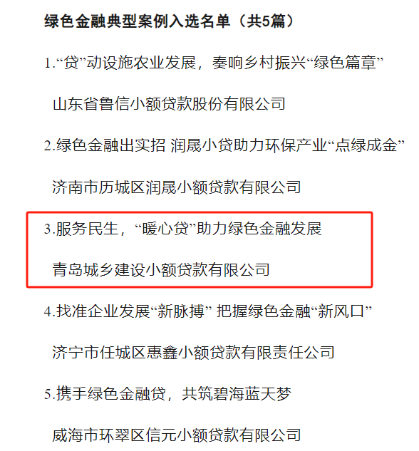 20240423170030_6361 20240423170030_6361