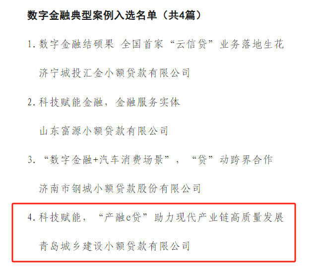 20240423170030_7770 20240423170030_7770