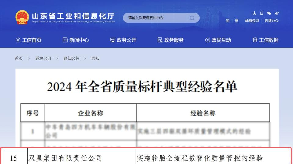 20240708095332_8114_960x536 20240708095332_8114_960x536