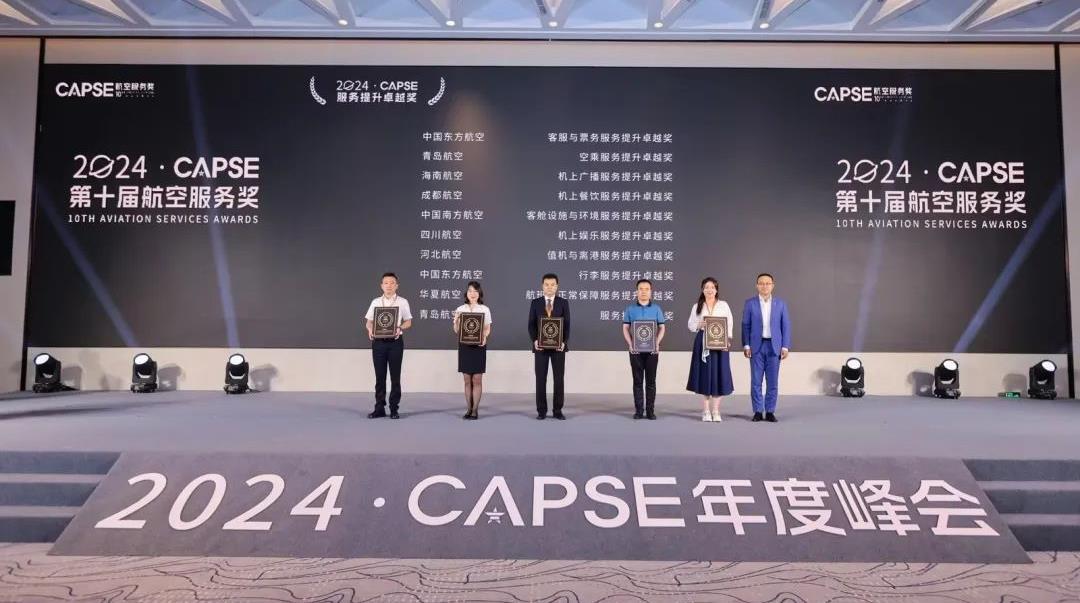 20240708112339_1953_1080x603