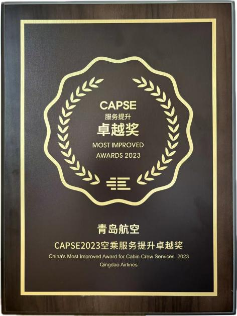 20240708112339_2486 20240708112339_2486